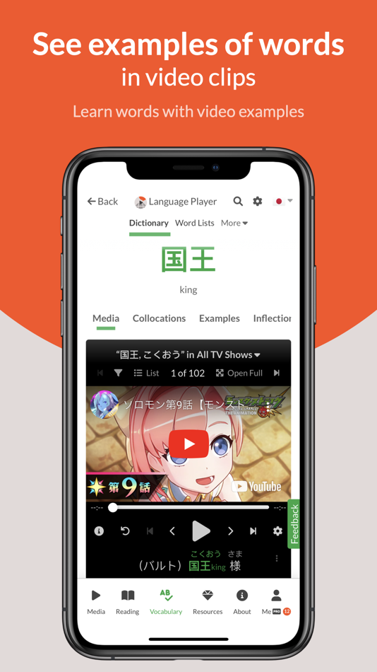 #4. Language Player 2 (iOS) 由: Jiang Long