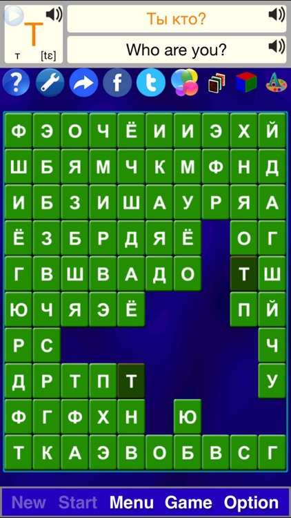 Alphabet Solitaire Z - Russian screenshot-3