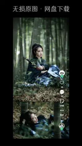Game screenshot 艺图语 hack