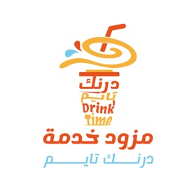 螢幕擷取畫面 (5) مزود خدمة درنك تايم