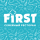 First - ресторан | Костанай