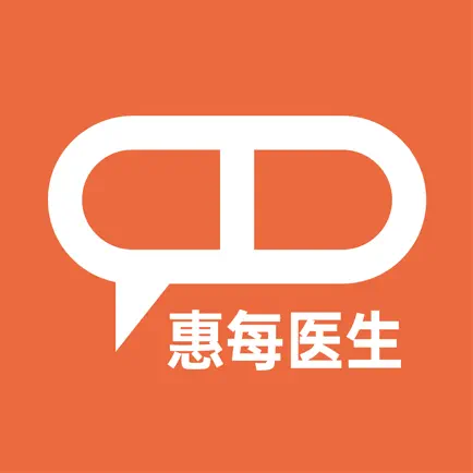 惠每医生 Читы