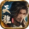 天龍八部榮耀版-創角瓜分10億元寶 - アクションゲームアプリ