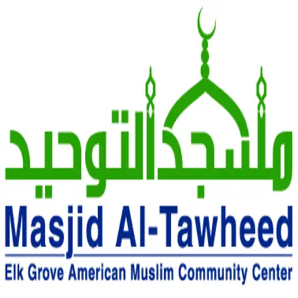 Masjid Al Tawheed Cheats