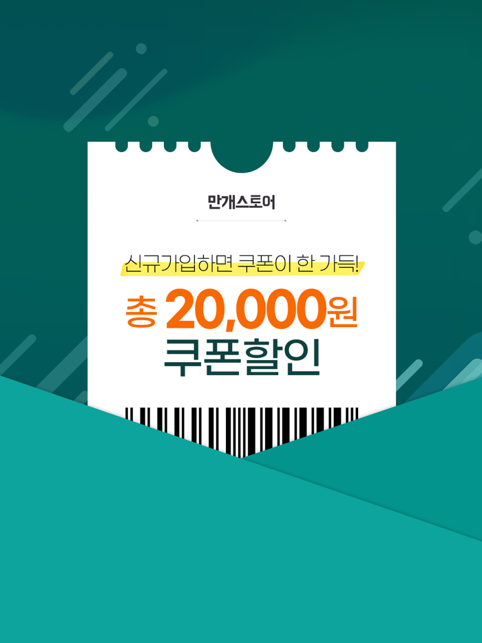 요리백과 - 만개의 레시피