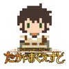 たかやまくえすと icon