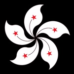 Ristorante Hong Kong