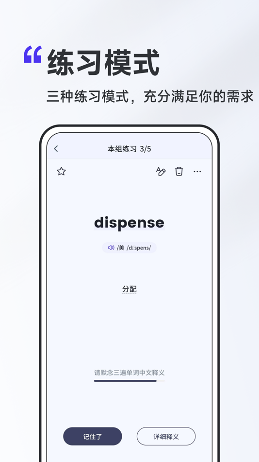 #6. AceWord-A4纸背单词法,四六级考研等英语单词学习 (iOS) От: 武汉轻效科技有限公司
