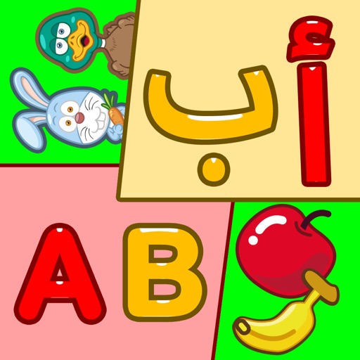 روضة تعليم حروف و كلمات icon