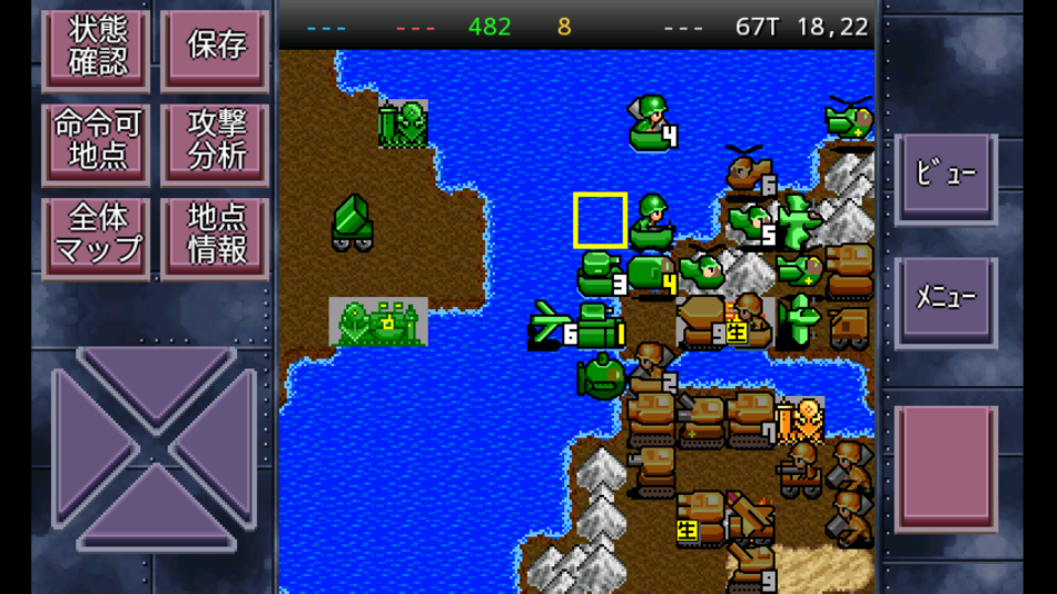 #2. 成金大作戦究極版 (iOS) Bởi: MocoGame