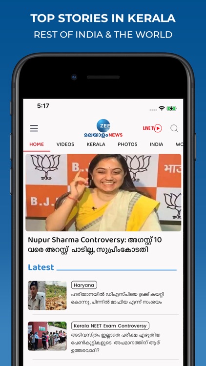 Zee Malayalam News screenshot-3