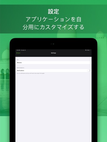 Muslim Prayer Times and Qiblaのおすすめ画像5