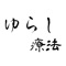 YURASHIの公式アプリをリリースしました！