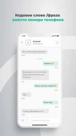 Game screenshot BeProg hack