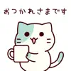 Chocolatemint nyanko honorific App Delete