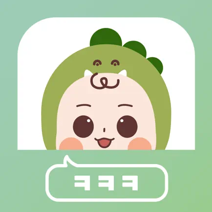 우아띵 이모티콘 Читы