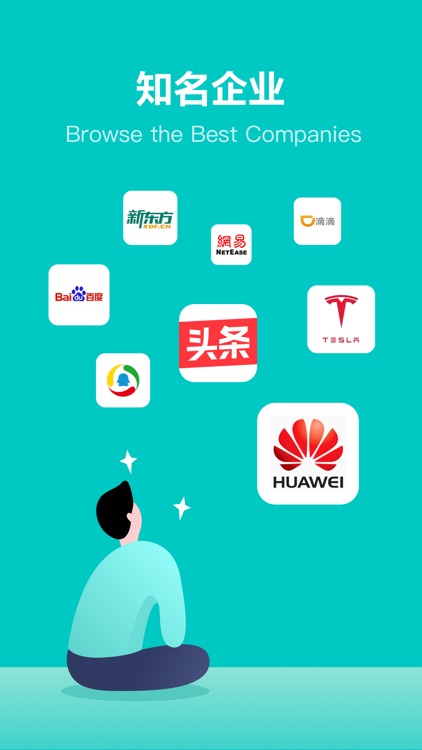 BOSS直聘-招聘求职找工作神器