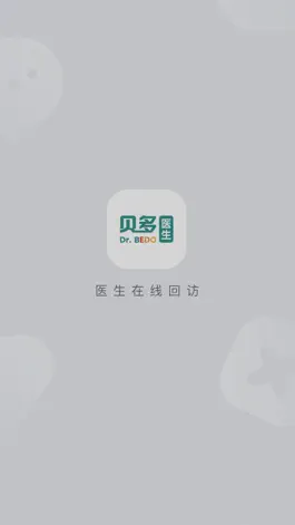 Game screenshot 贝多医生 mod apk
