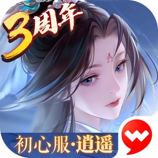 新笑傲江湖-金庸正版 iOS App