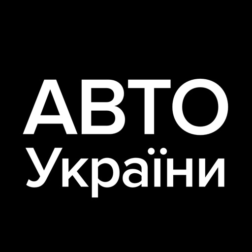 Проверка авто и автономера