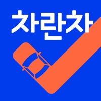 차란차 도이치오토월드 - 믿을 수 있는 중고차 플랫폼  PC 용