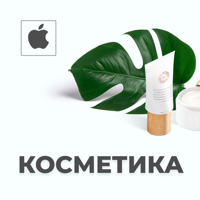 Крайт Косметика.Beauty