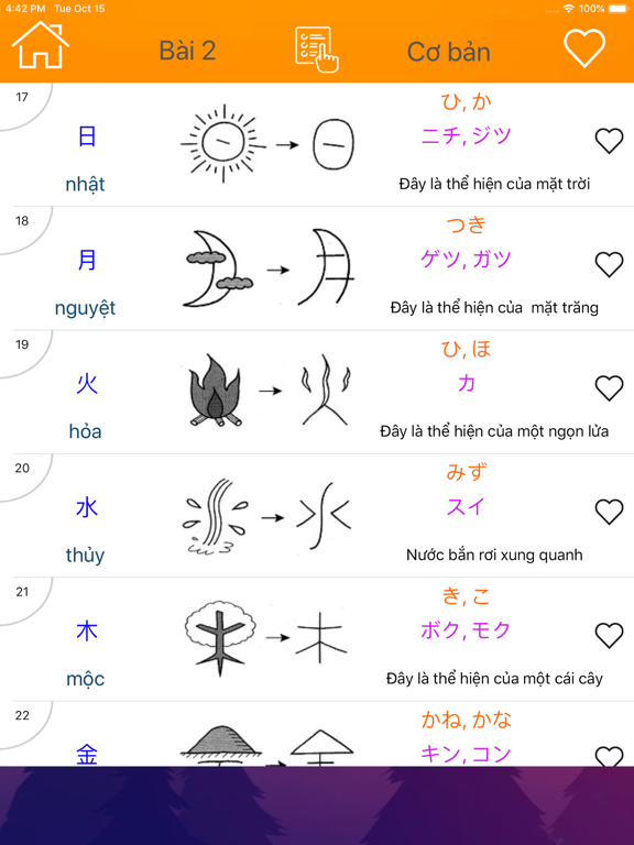 Screenshot #5 pour Học Tiếng Nhật Minna Nihongo