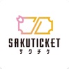 SAKUTICKET／サクチケ電子チケット