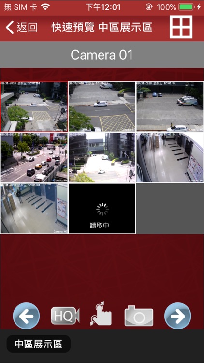 ShinEyesPro screenshot-3