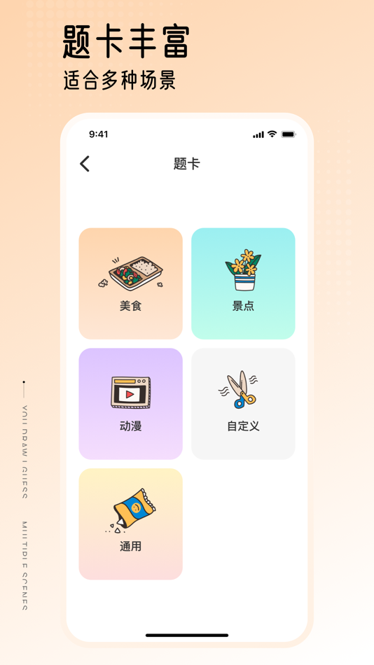 #4. med画板-手绘工具箱 (iOS) Podle: 文淇 吴