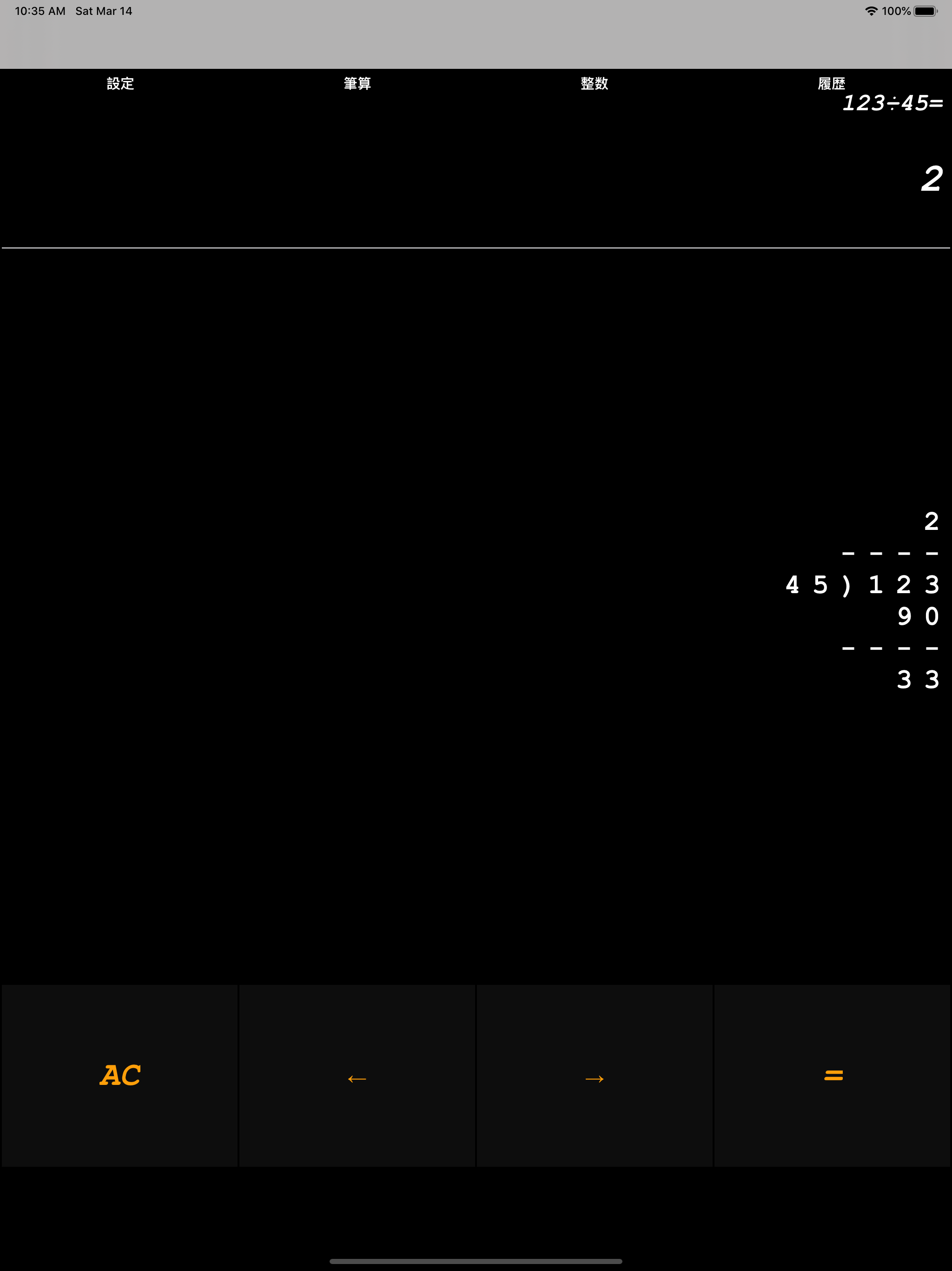 exam_calculate