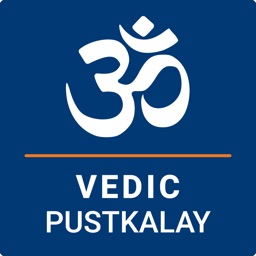 Vedic Pustkalay