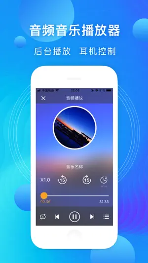 Ulearn – Full-format Player screenshot 3