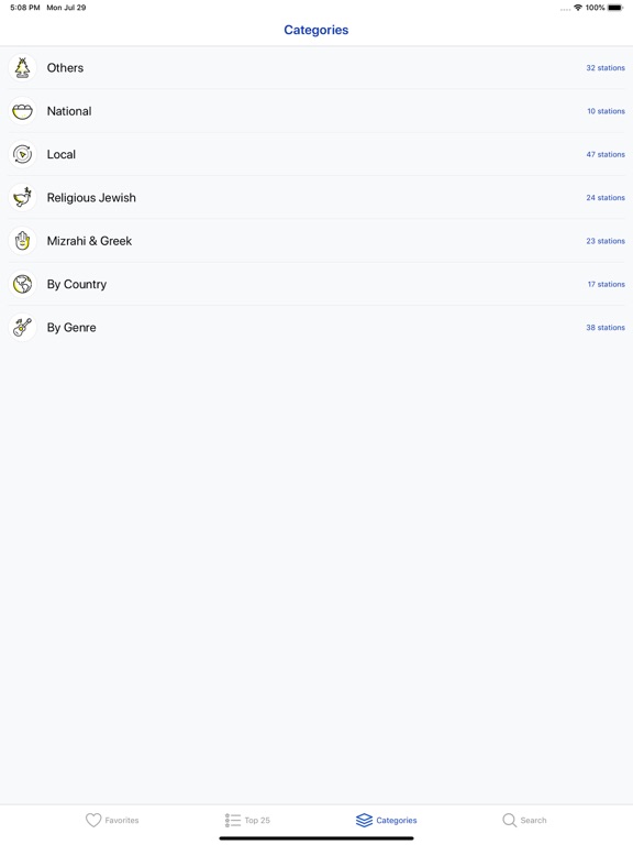 RLive: Radio Live Israel radio iPad screenshot 3 - Music app