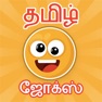 Get Tamil jokes app| mokka |kadi for iOS, iPhone, iPad Aso Report
