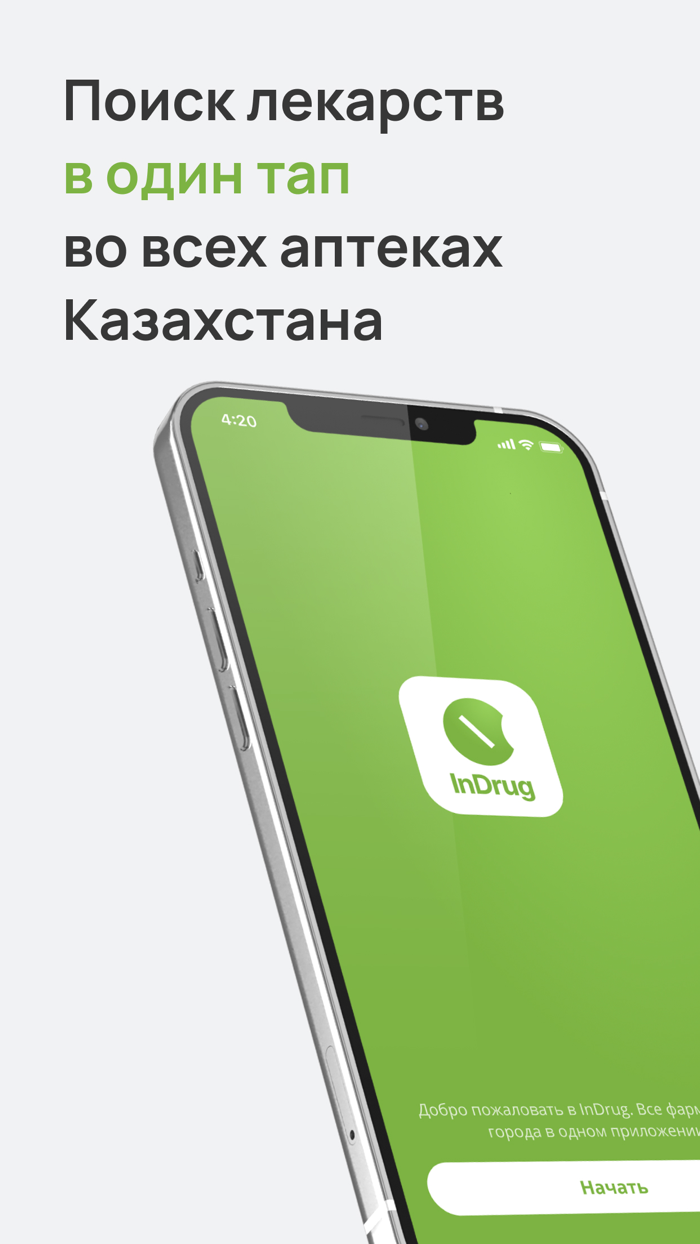 inDrug - поиск лекарств онлайн