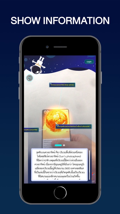 STKC Universe AR screenshot-4