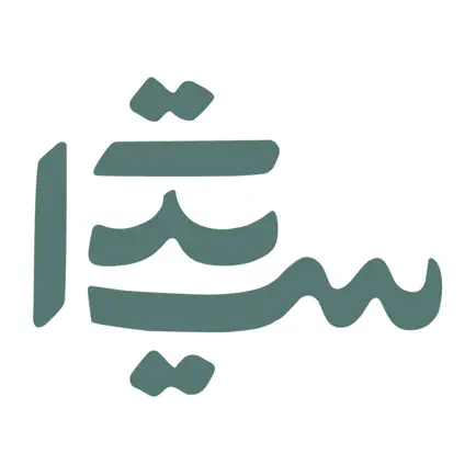 SBWC(مجلس سيدات أعمال الشارقة) Cheats