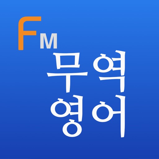 최신 무역 영어 용어 (Flashcards M)