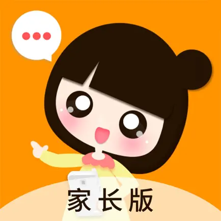 家幼通 家长版客户端 Читы