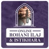 Online Rohani Ilaj & Istikhara icon