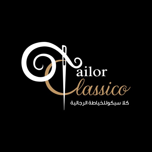 Tailor Classico - كلاسيكو