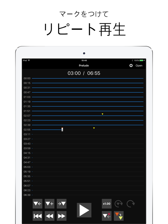 Audipo 〜倍速再生、耳コピ、リスニングに〜のおすすめ画像3