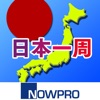 読めないと恥ずかしい脳トレ漢字クイズ