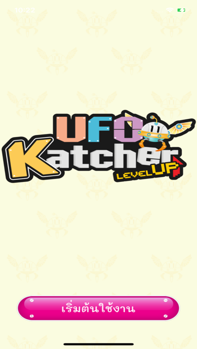 UFOKatcher Screenshot
