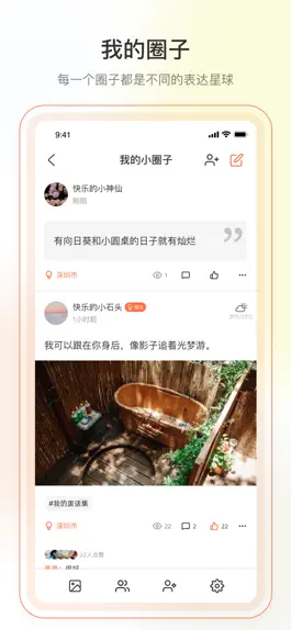 Game screenshot Yorbit-心情树洞日记 apk