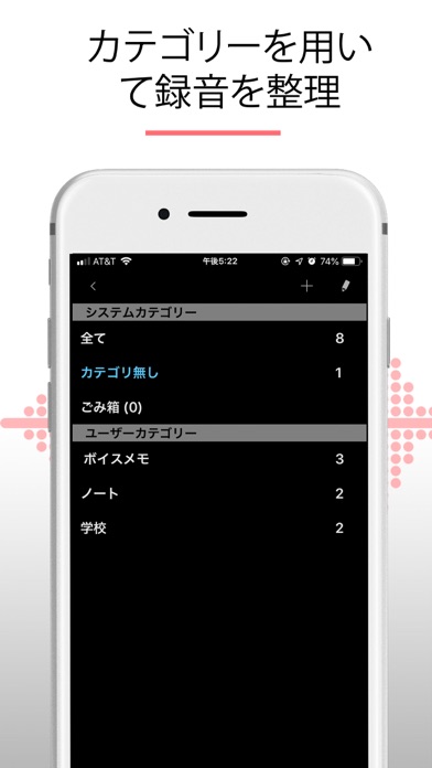 Alon Dictaphone-音声レコー... screenshot1