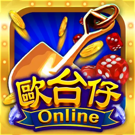 歐台仔Online Cheats