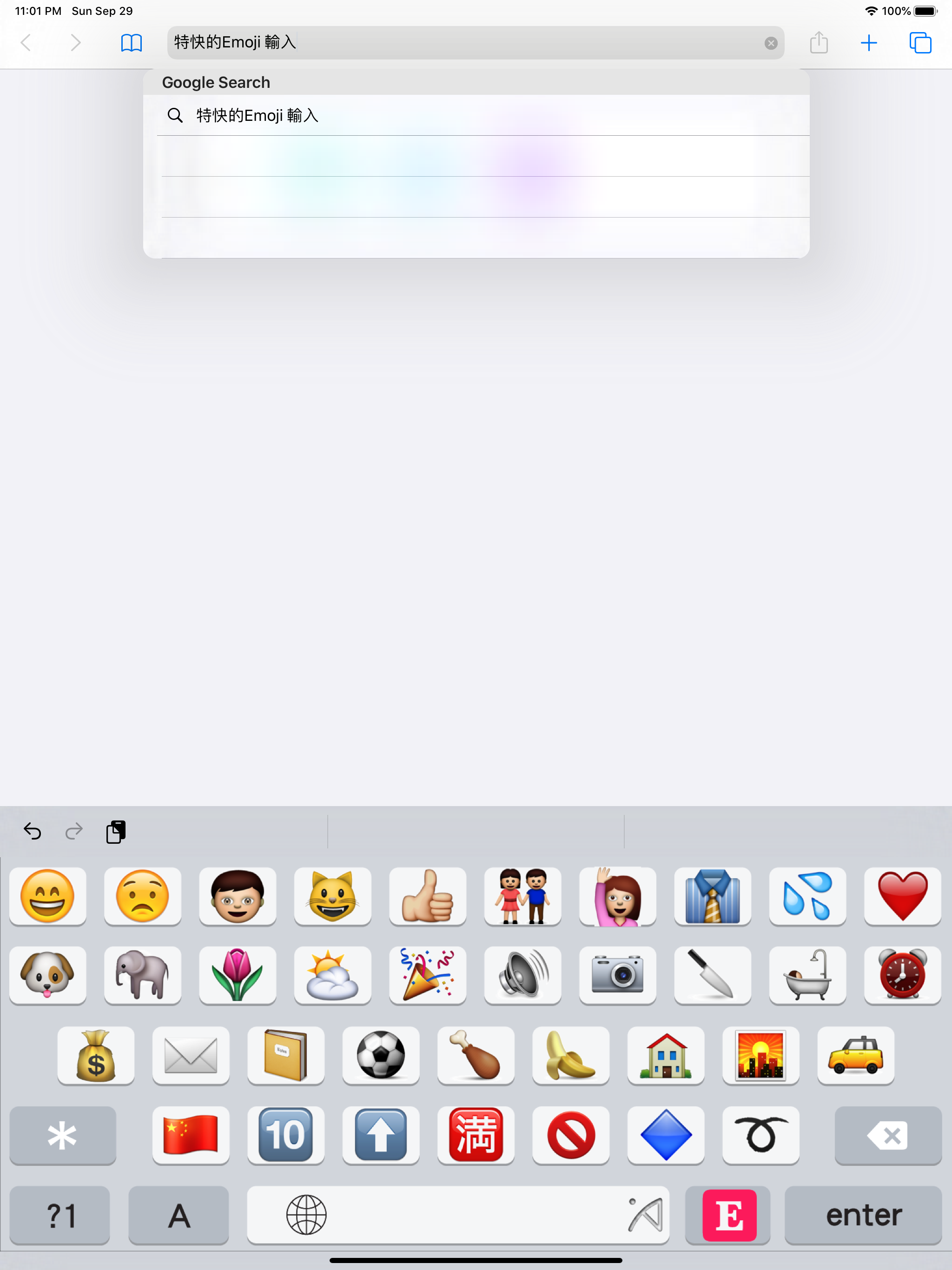 iAcces Keyboard