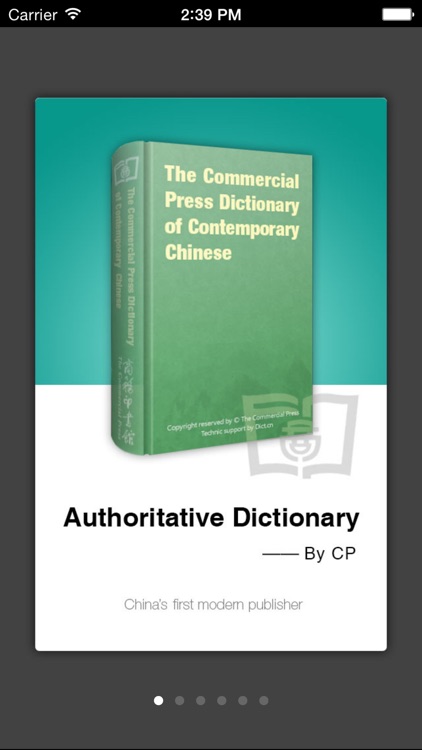 Commercial Press Dictionary